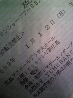 �{���̃��C���C�x���g