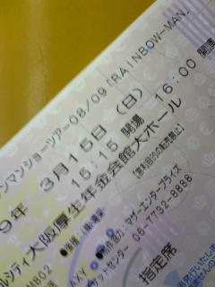 �{���̃��C���C�x���g��